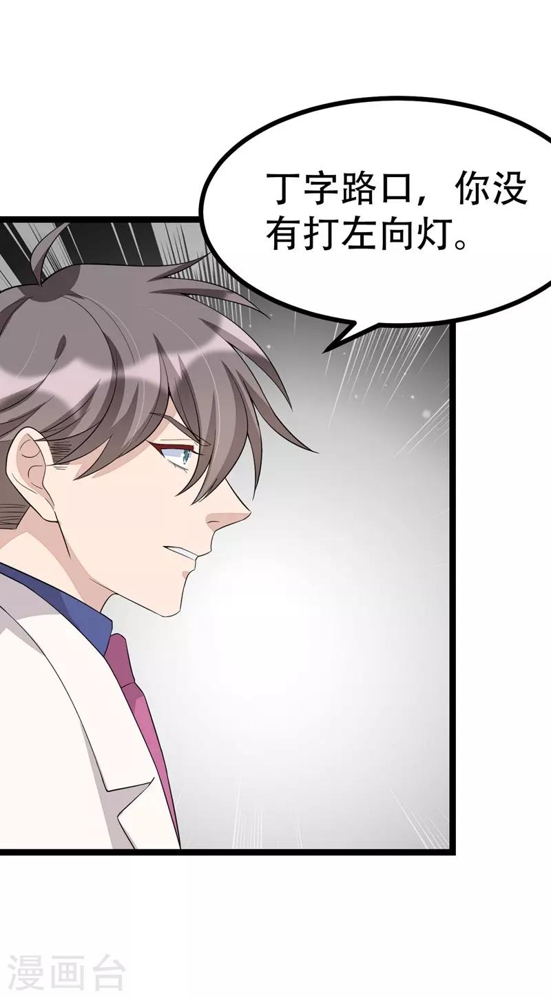 第117话18
