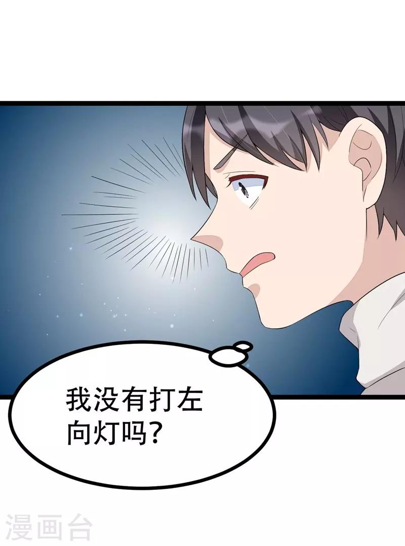 第117话19