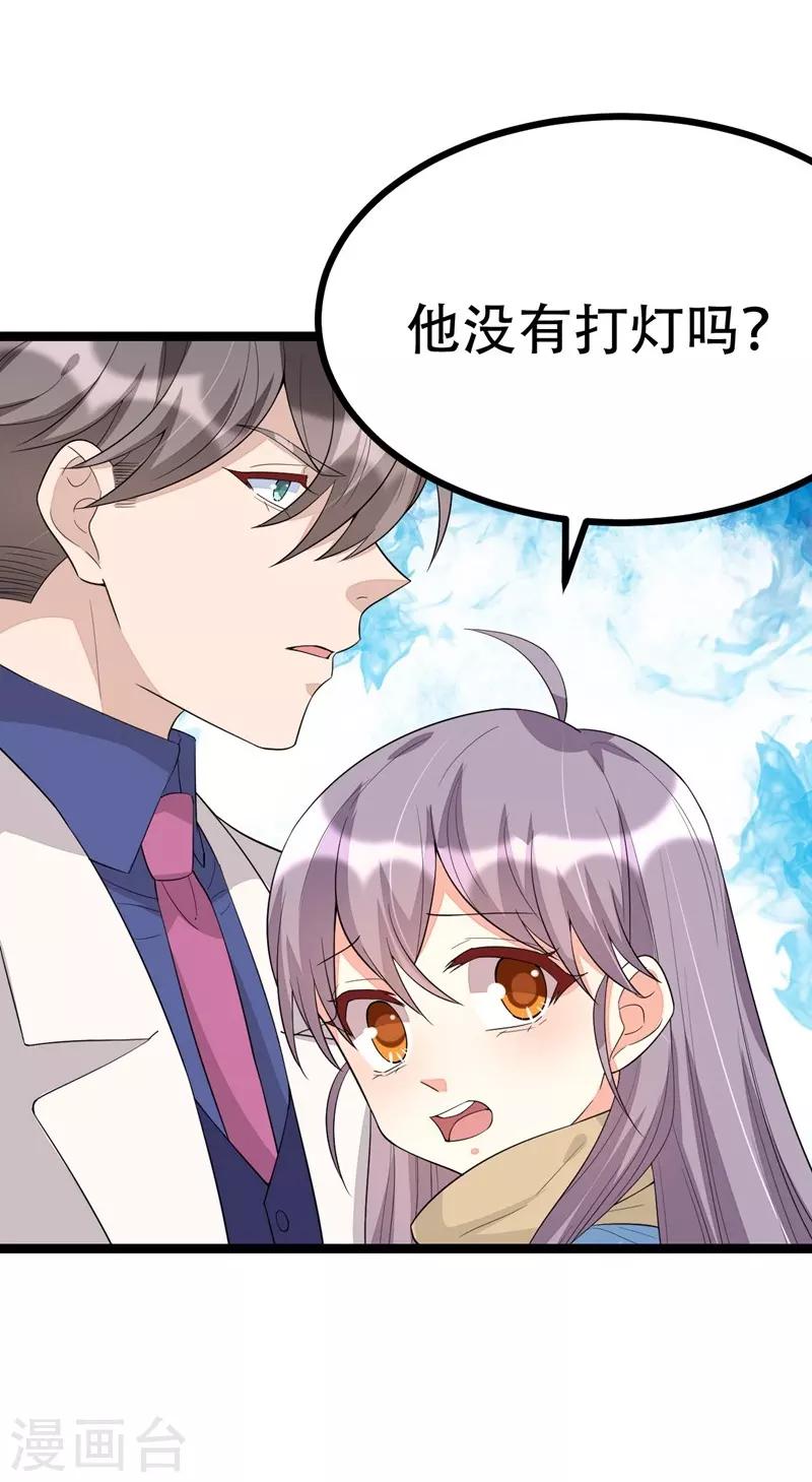 第117话20