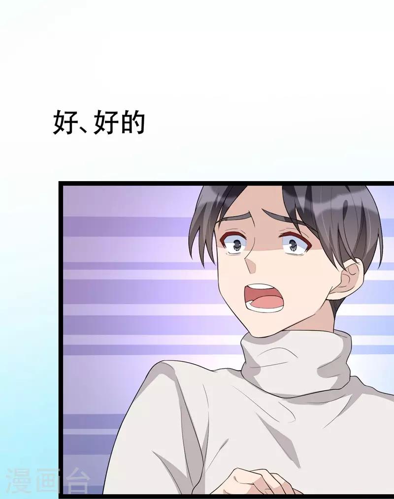 第117话23