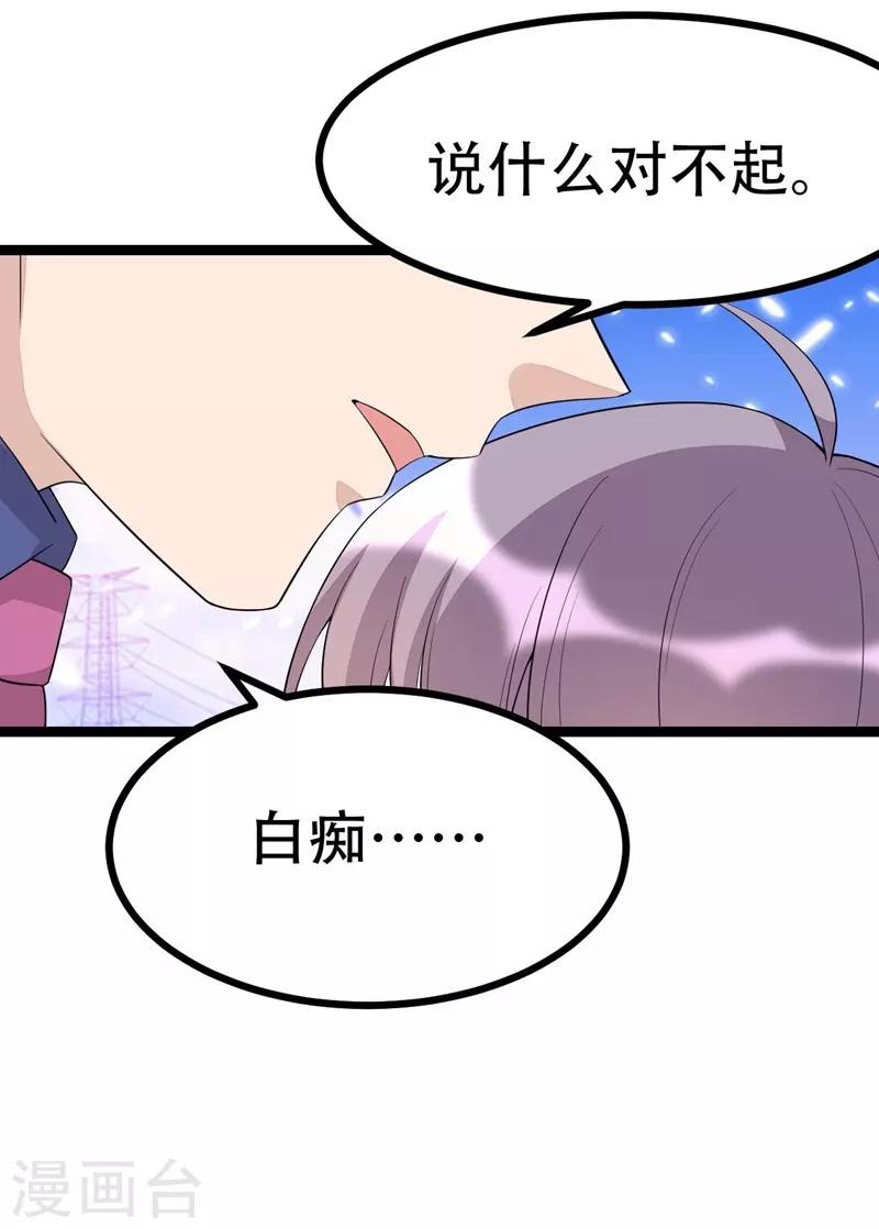 第117话26