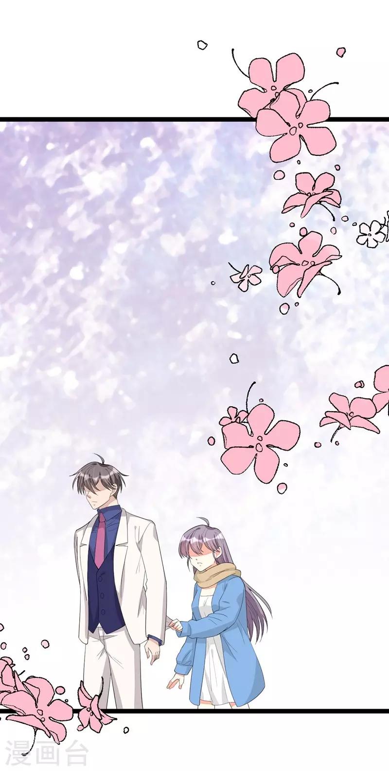 第117话31