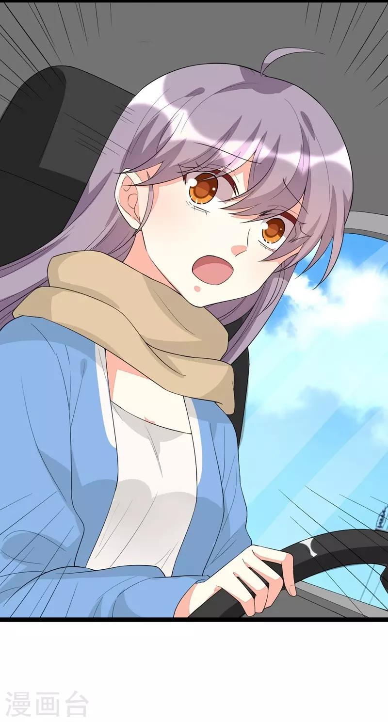 第117话6