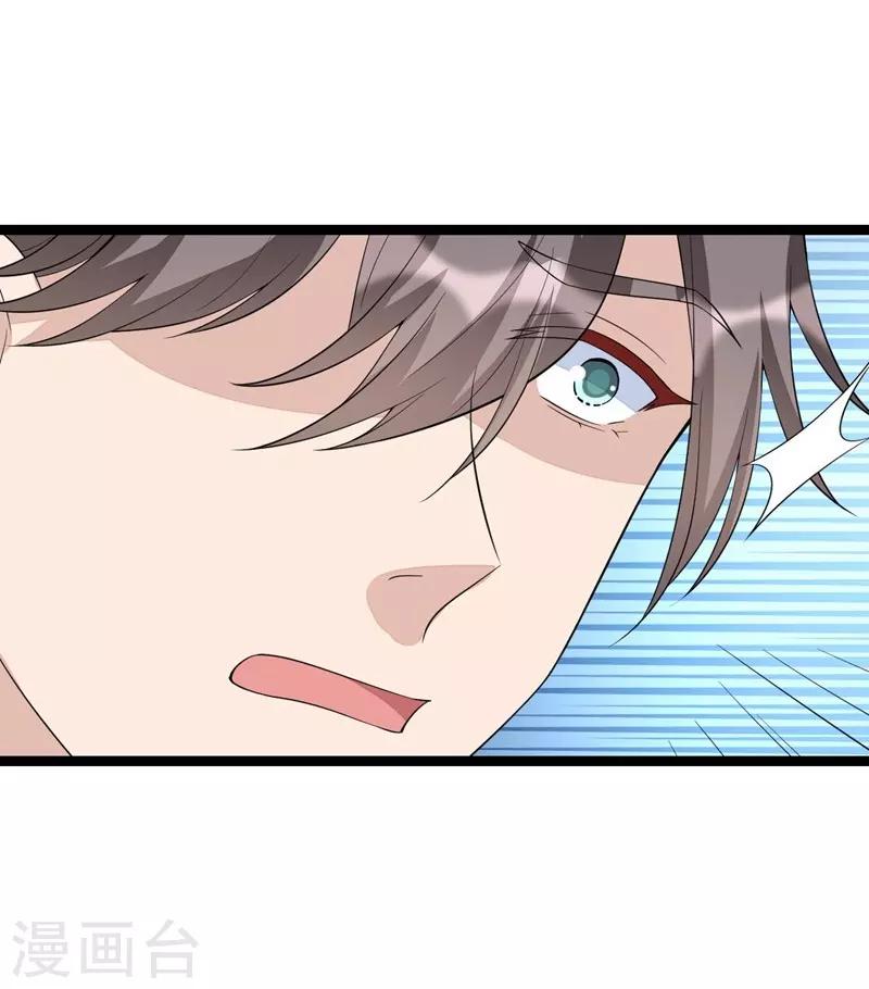 第117话7