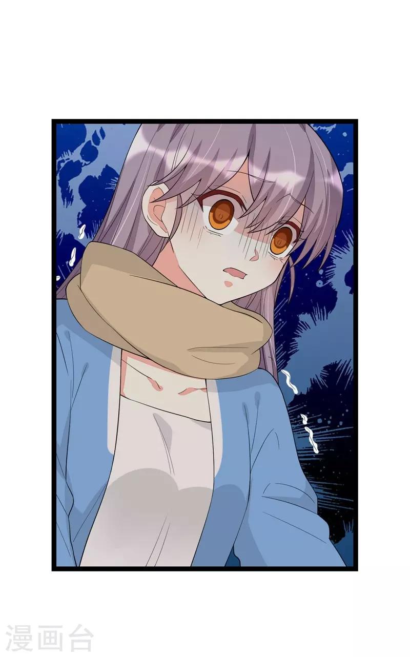 第117话9