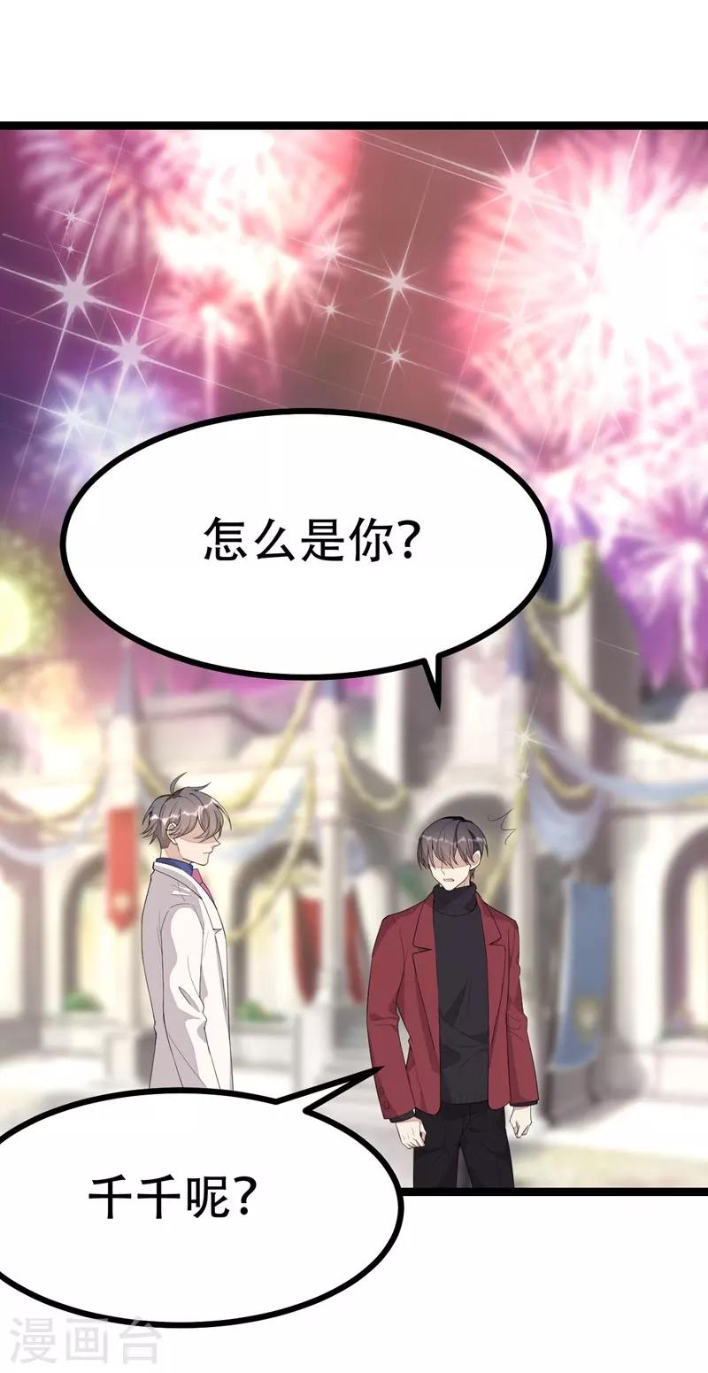第118话12