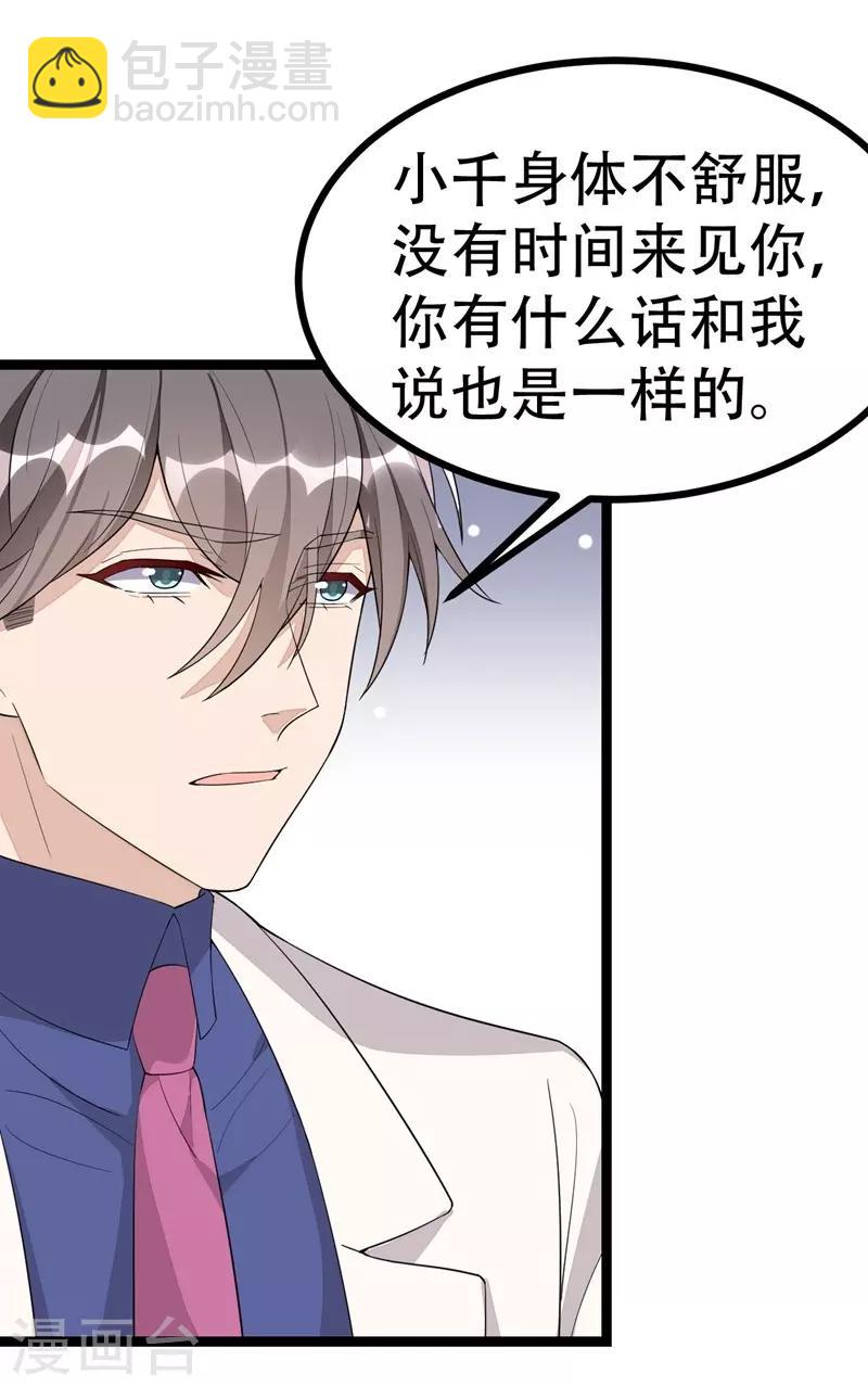 第118话13