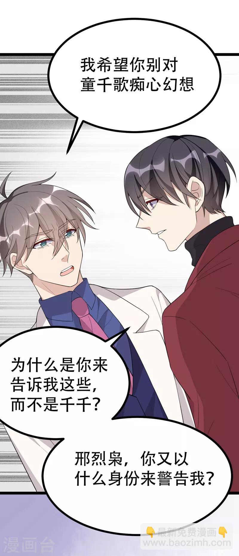 第118话15