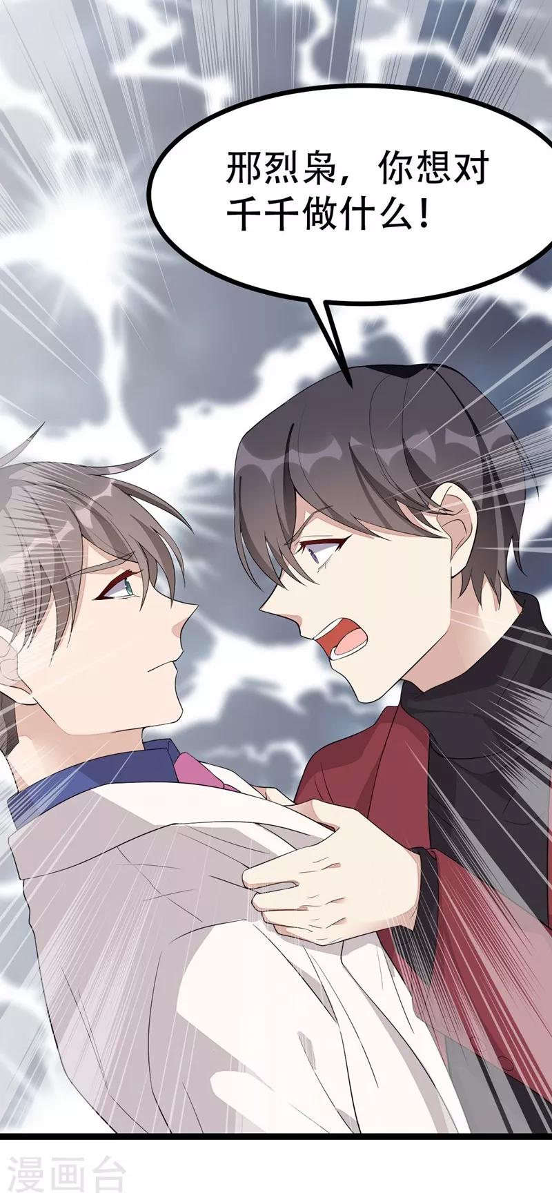 第118话17