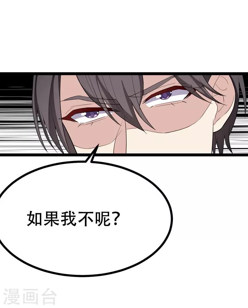 第118话19