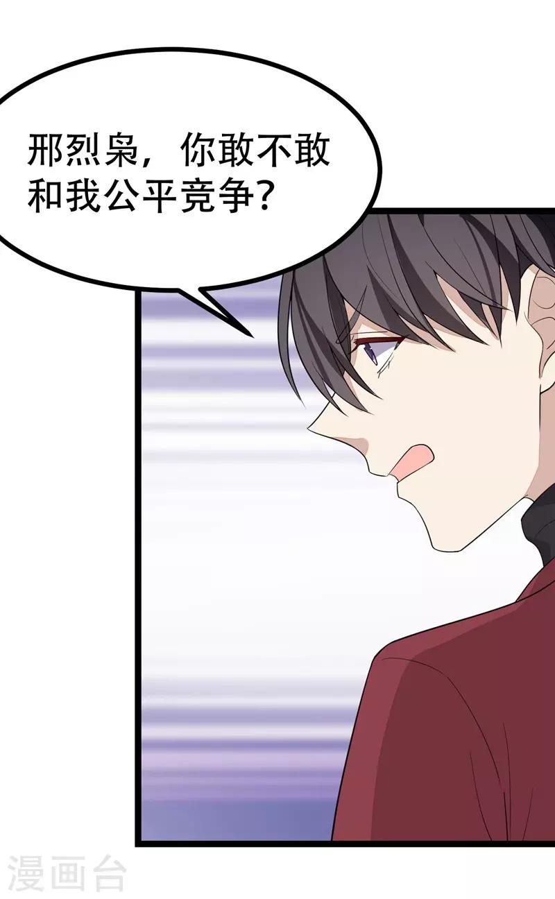 第118话21