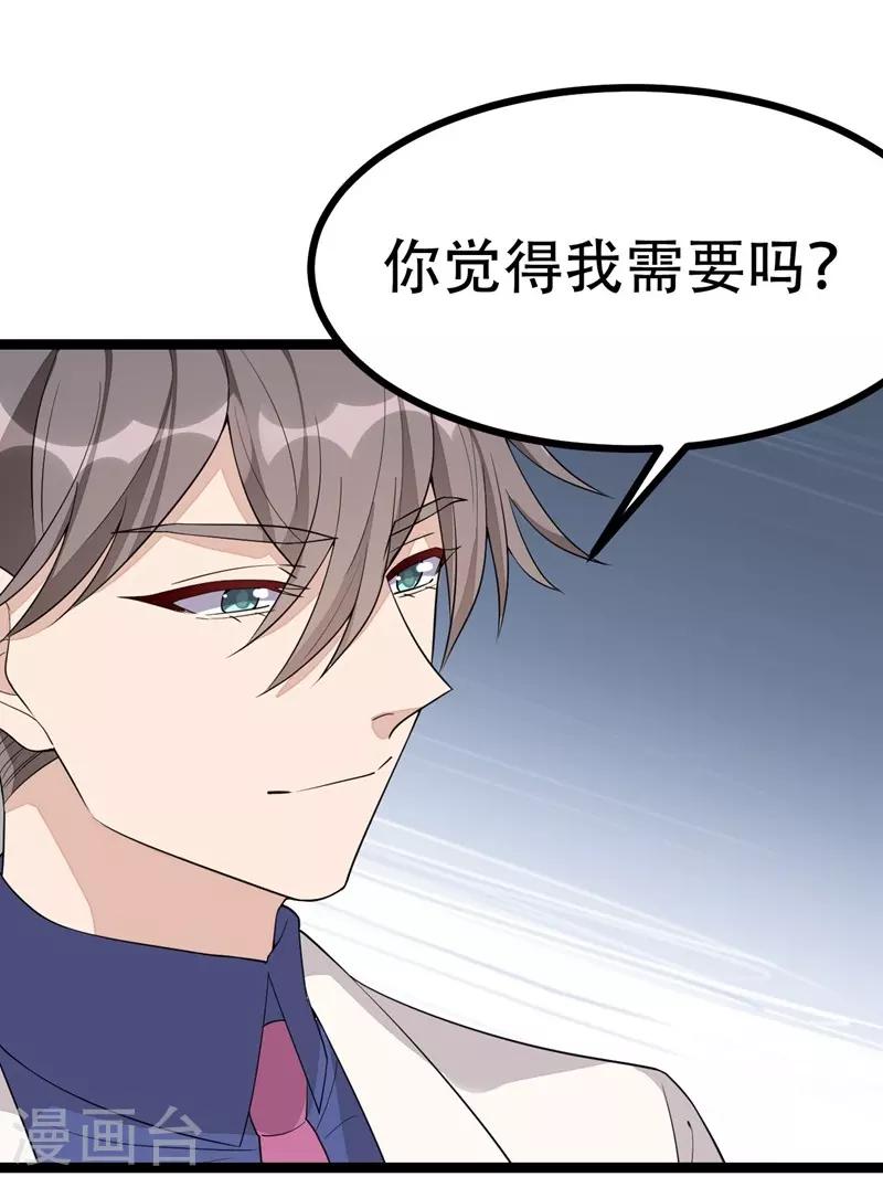 第118话22