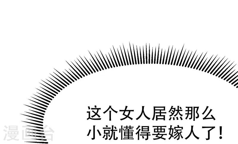 第118话24