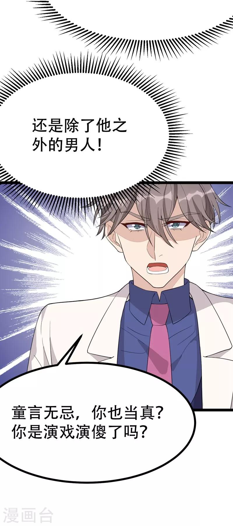 第118话25