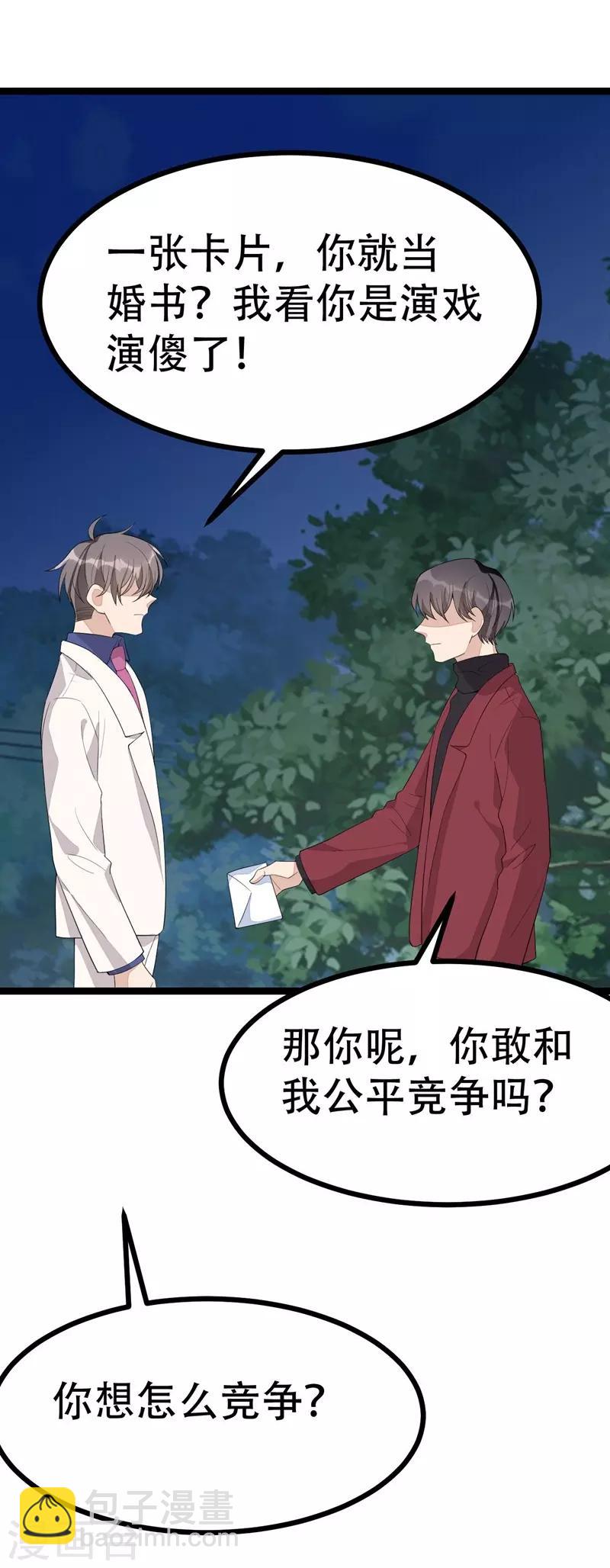第118话27