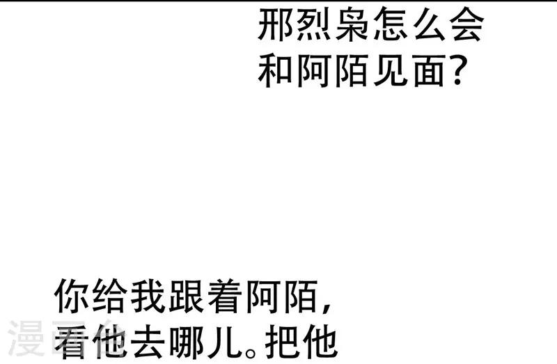 第118话30