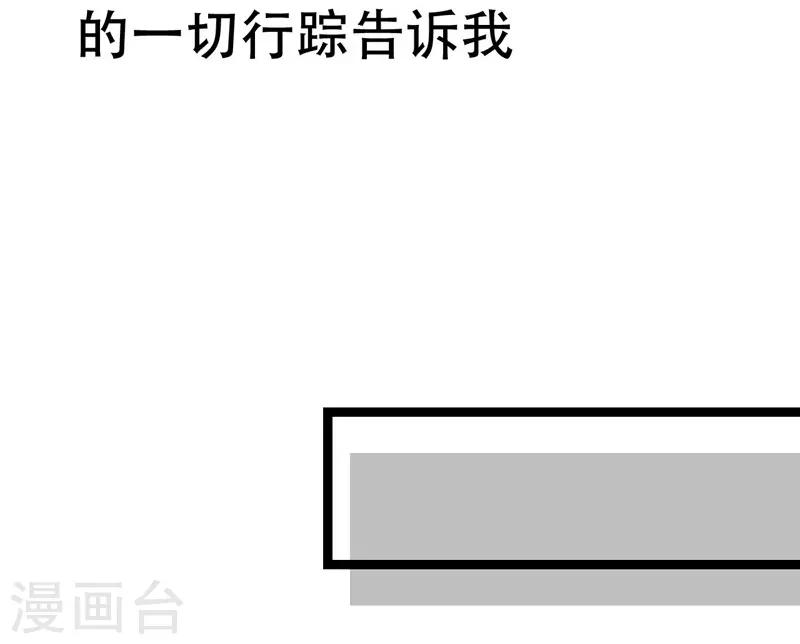 第118话31