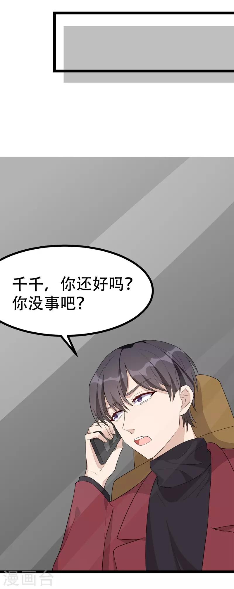 第118话32