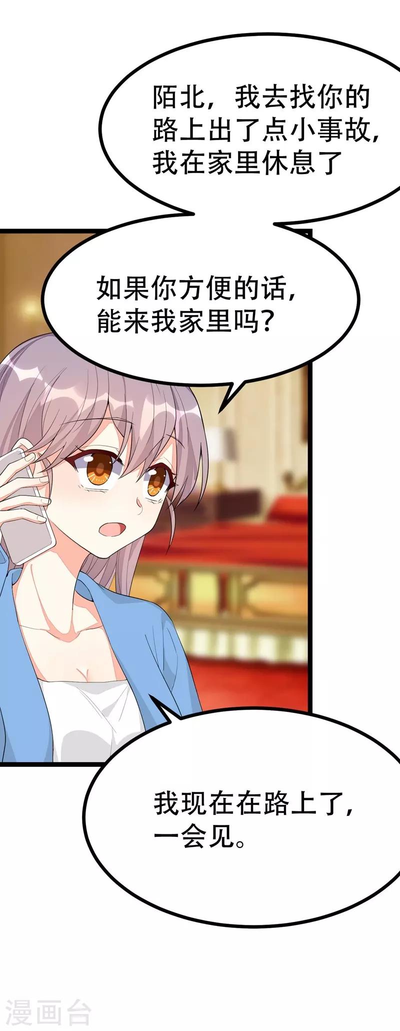 第118话33