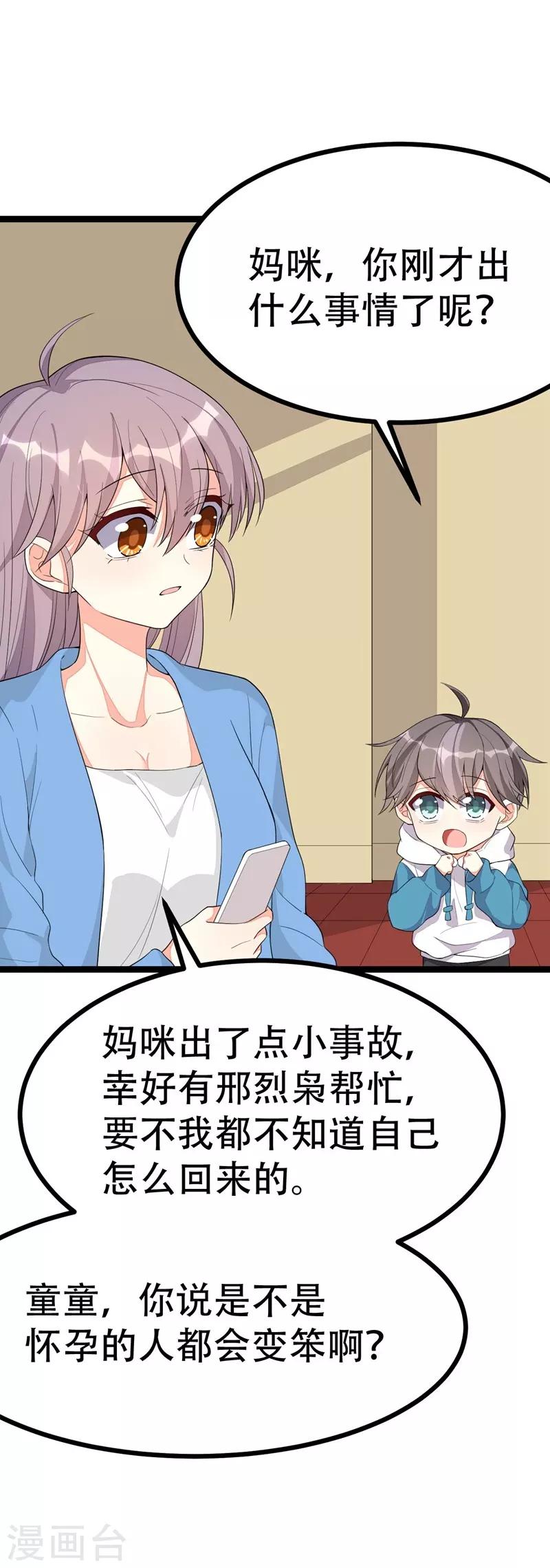 第118话34