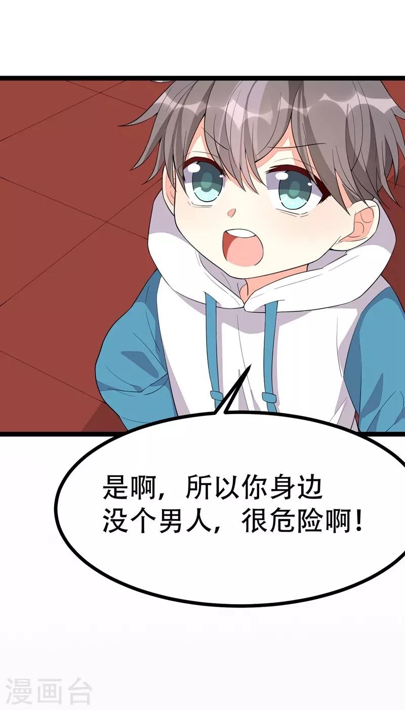 第118话35