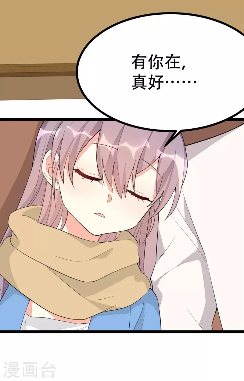 第118话4