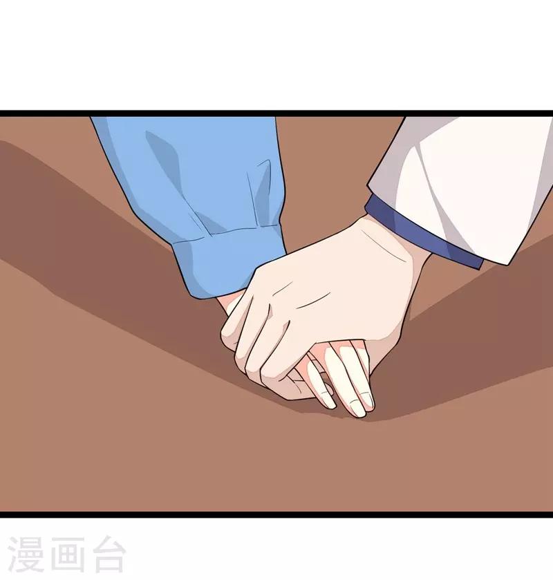 第118话5