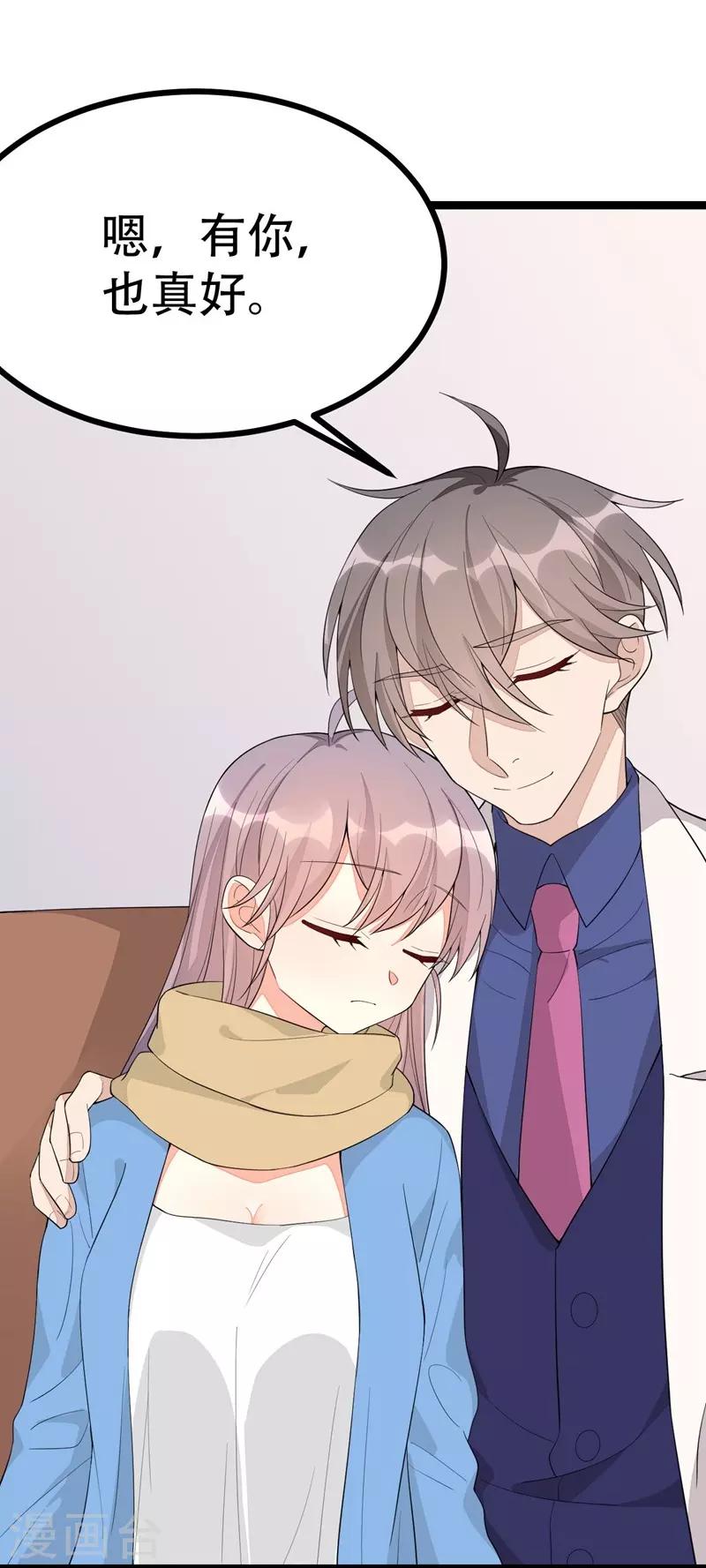 第118话6