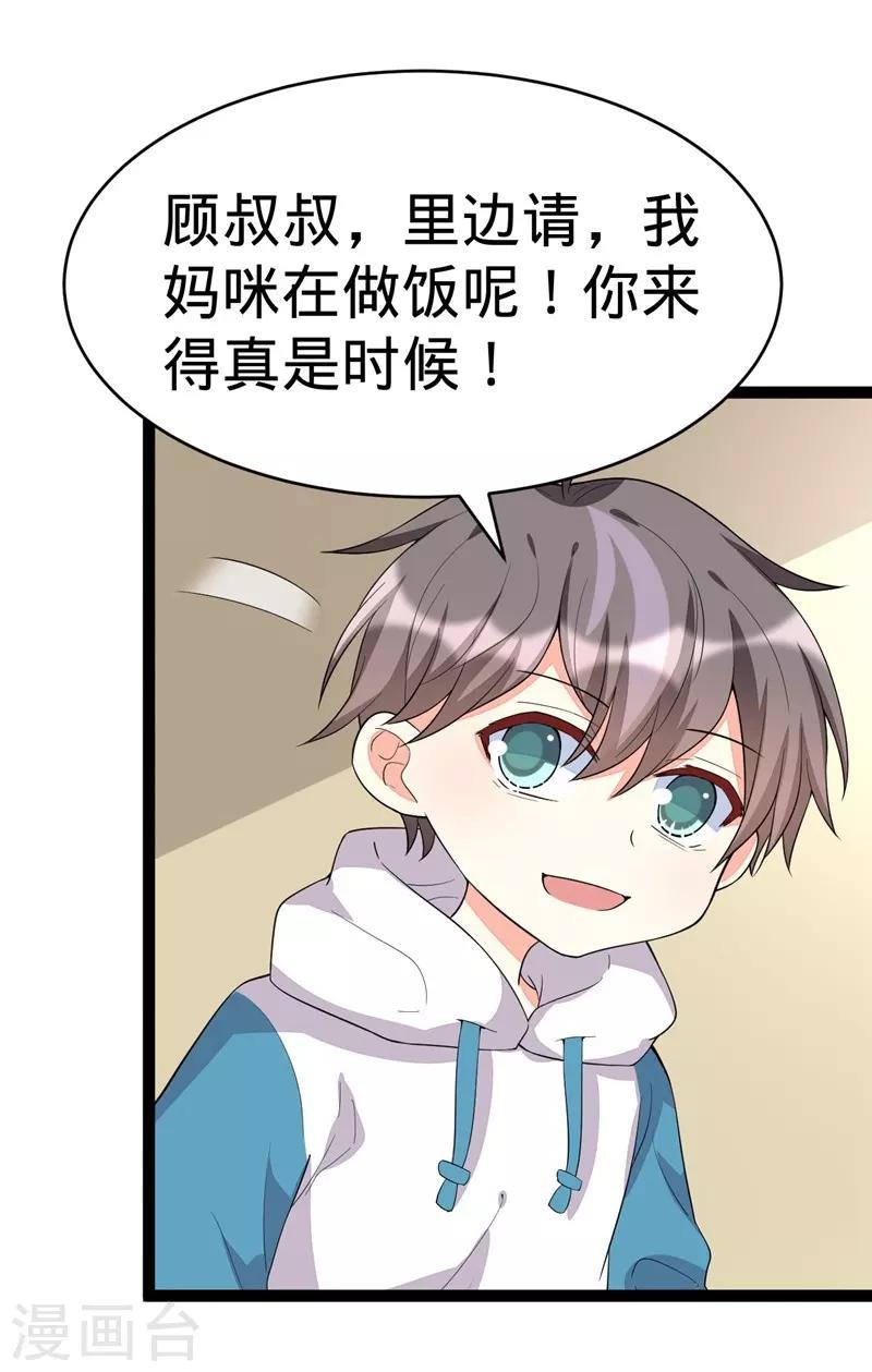 第119话0