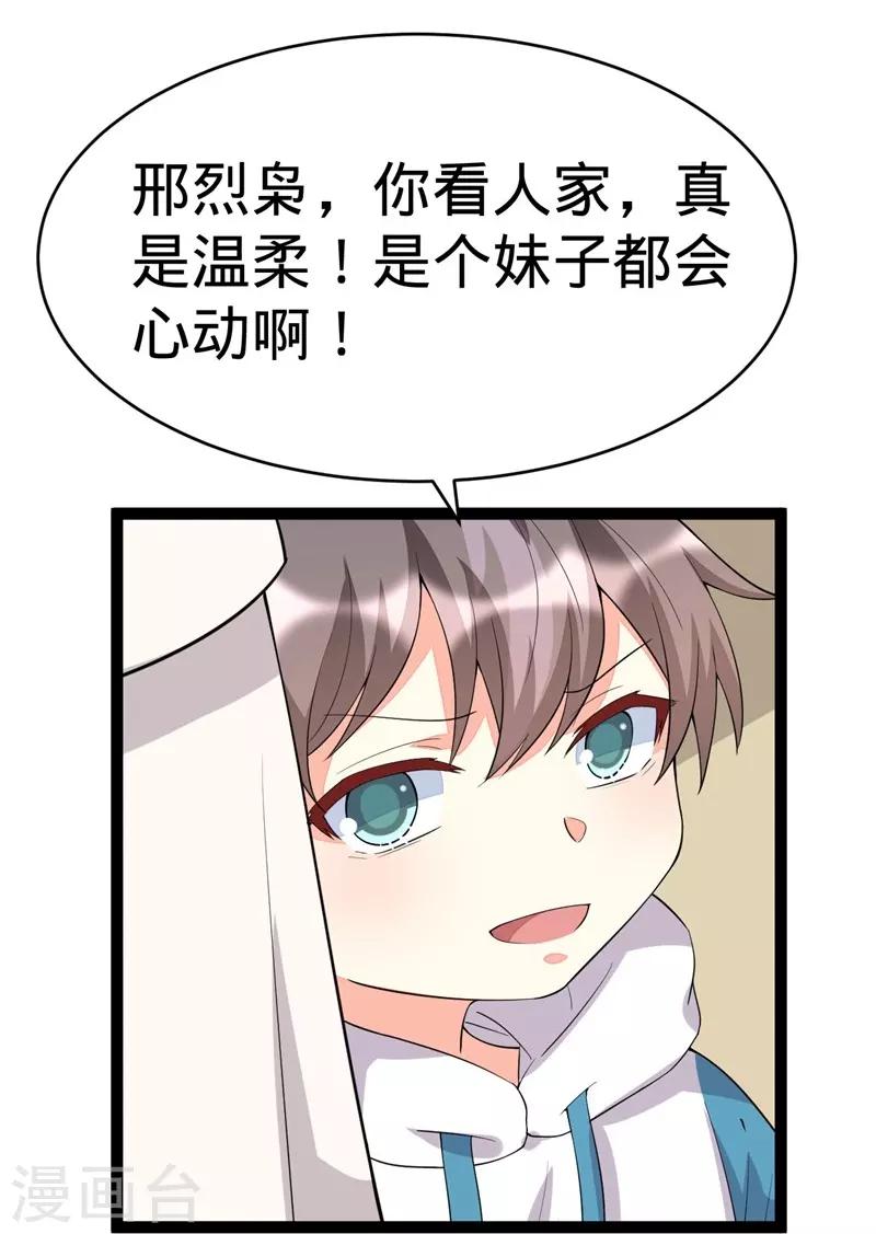 第119话11