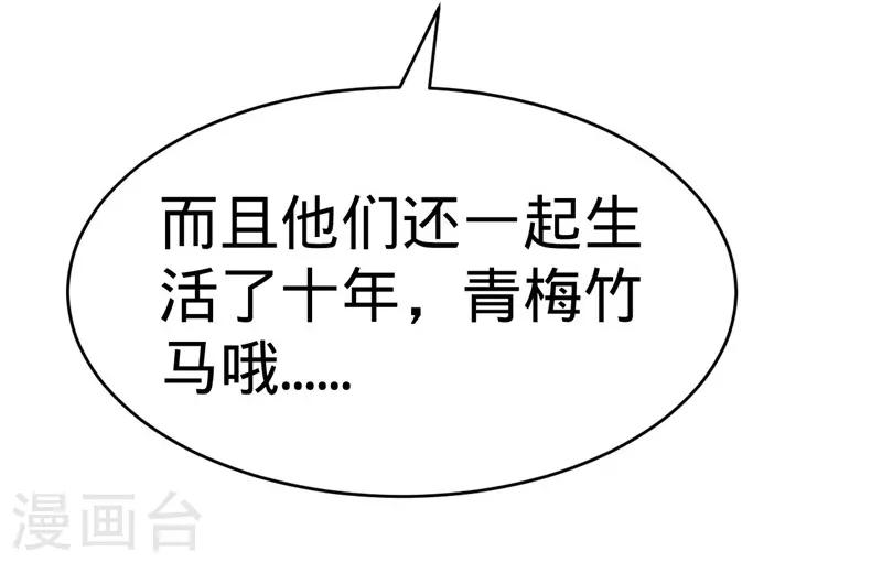 第119话12