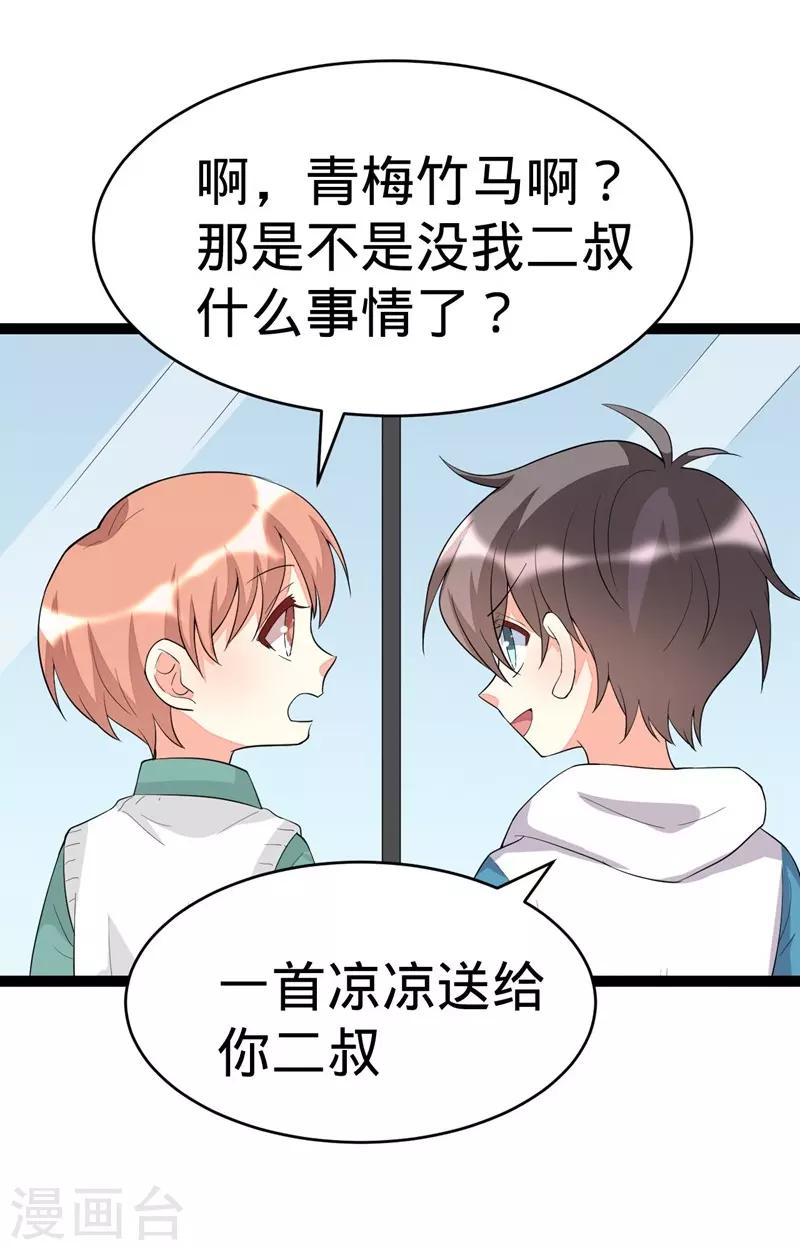 第119话13