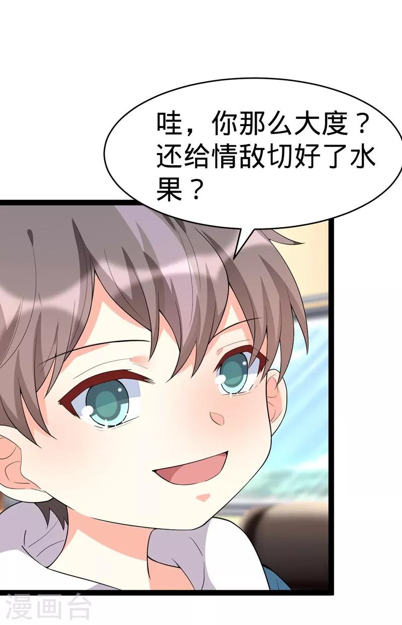 第119话15