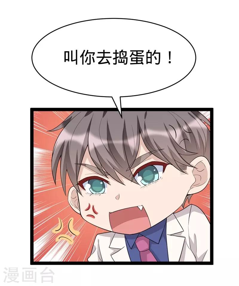 第119话16