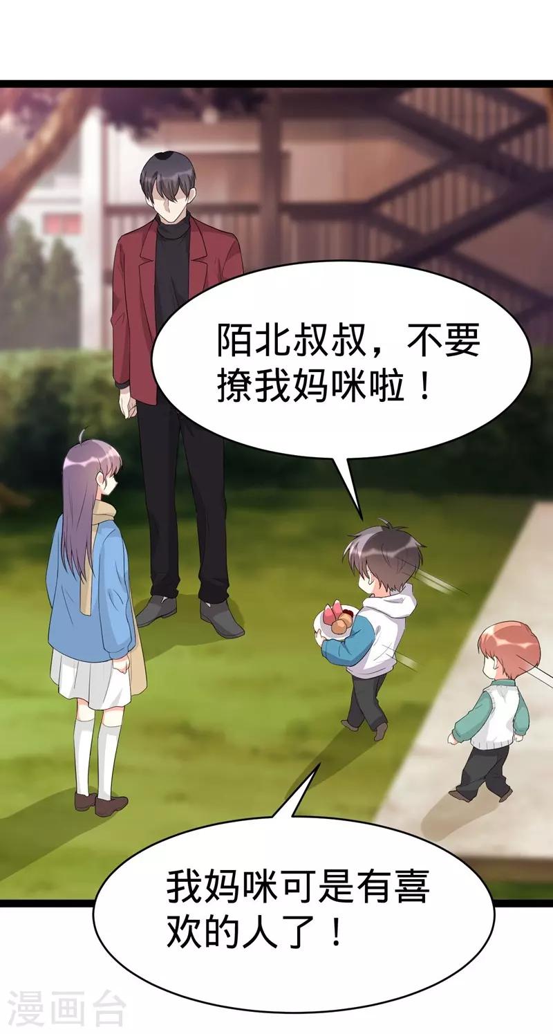 第119话18