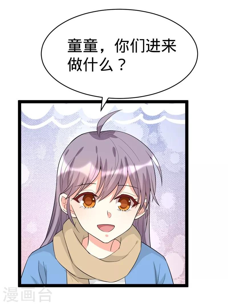 第119话19