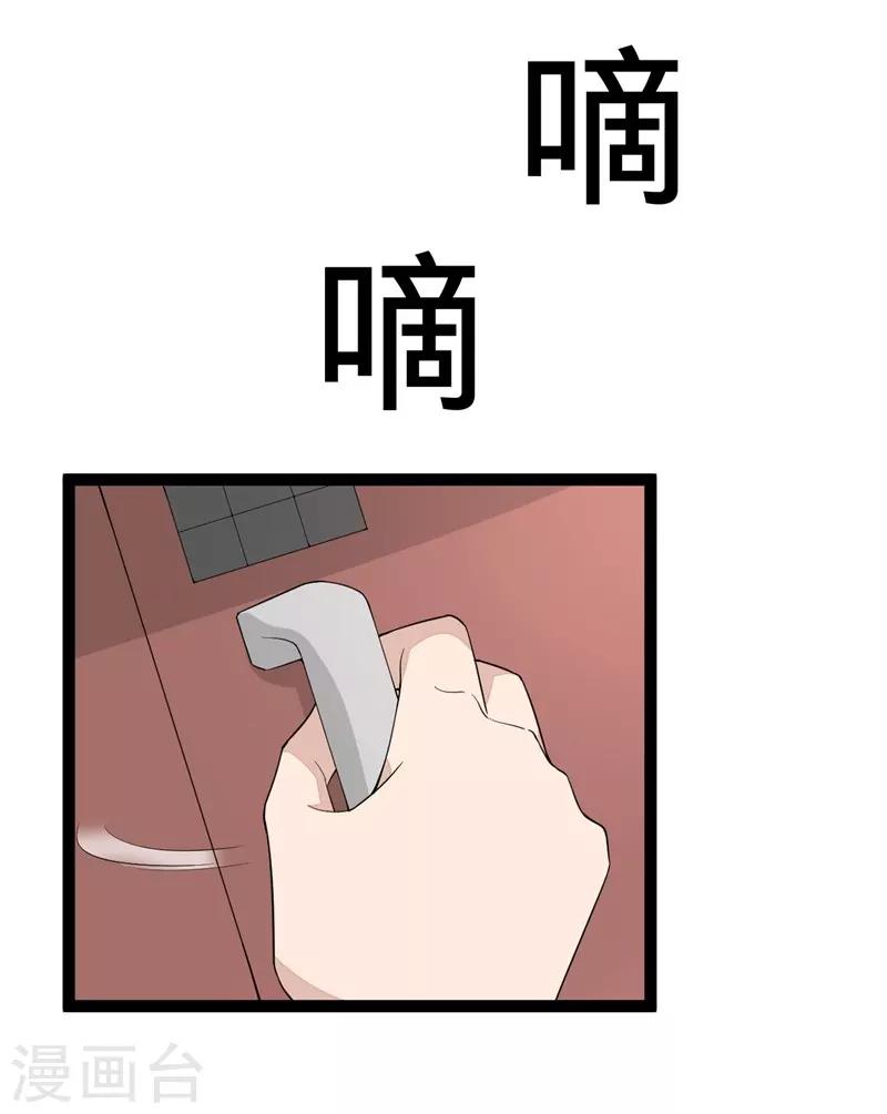 第119话2