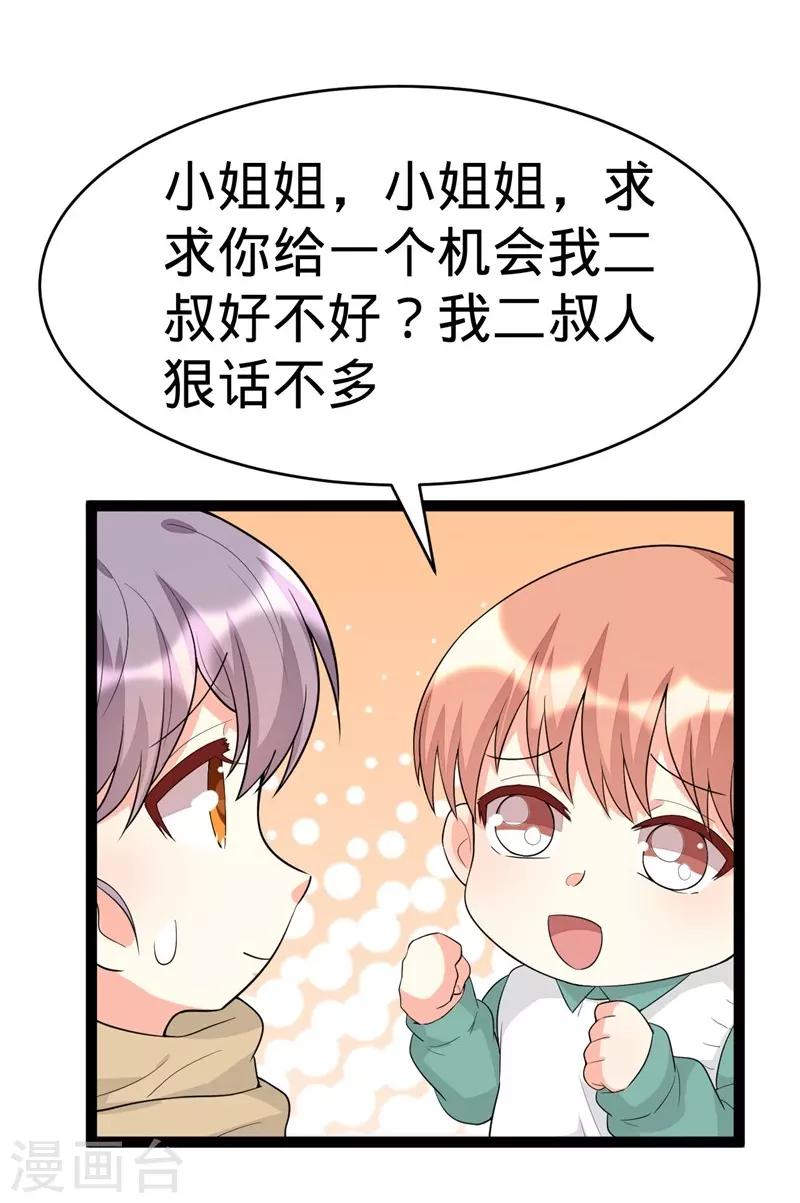 第119话21