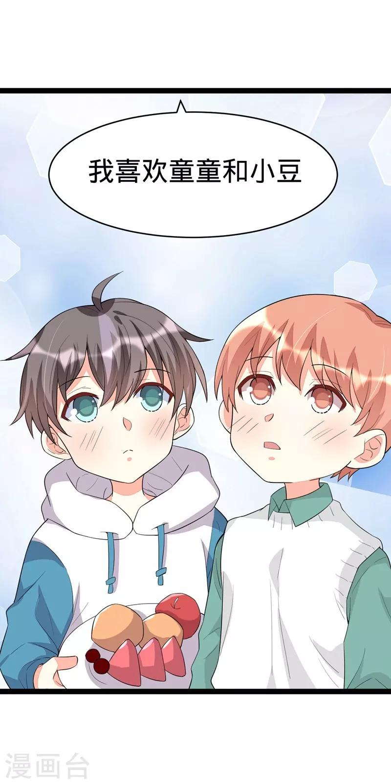 第119话24
