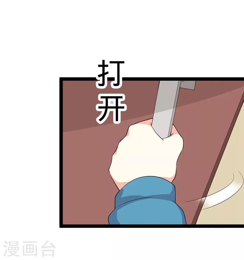 第119话25