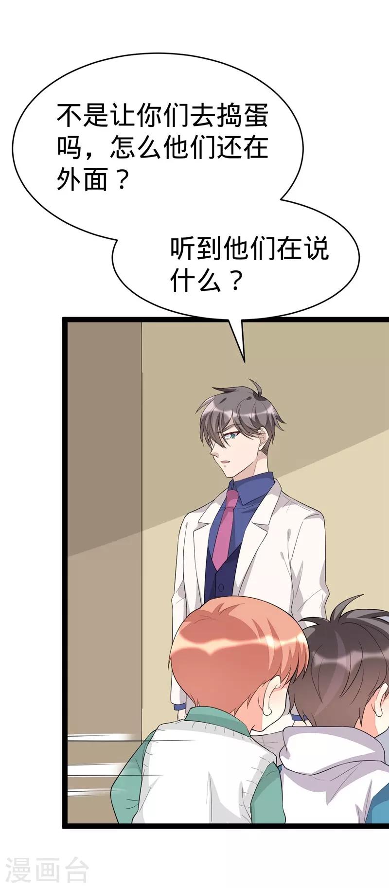 第119话26