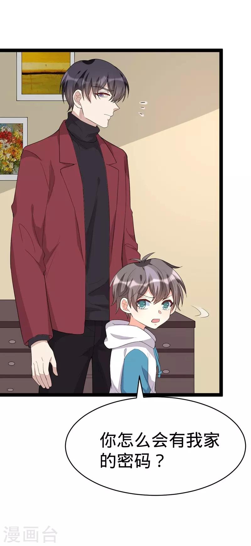 第119话4