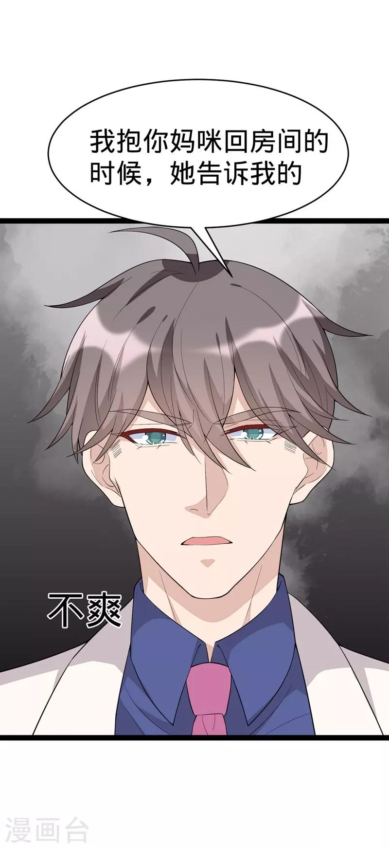 第119话5