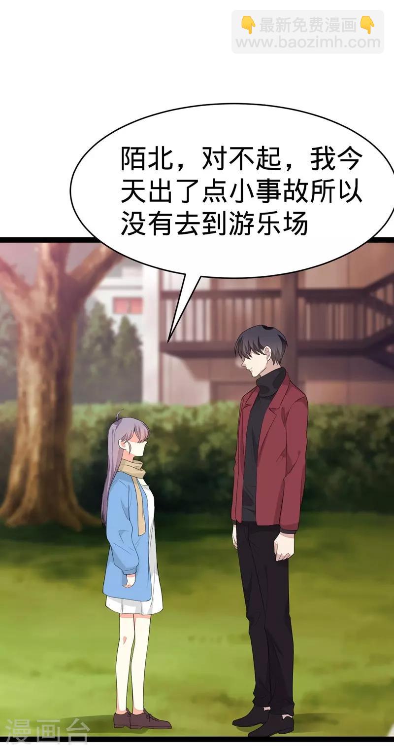 第119话7