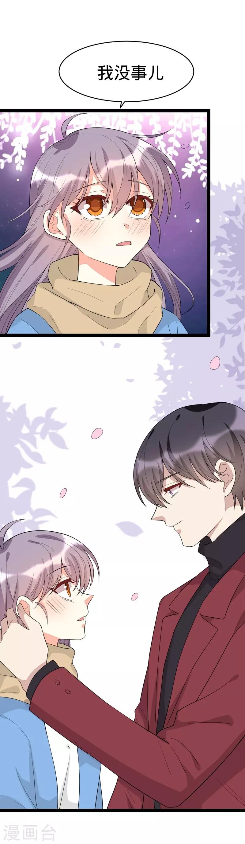 第119话9