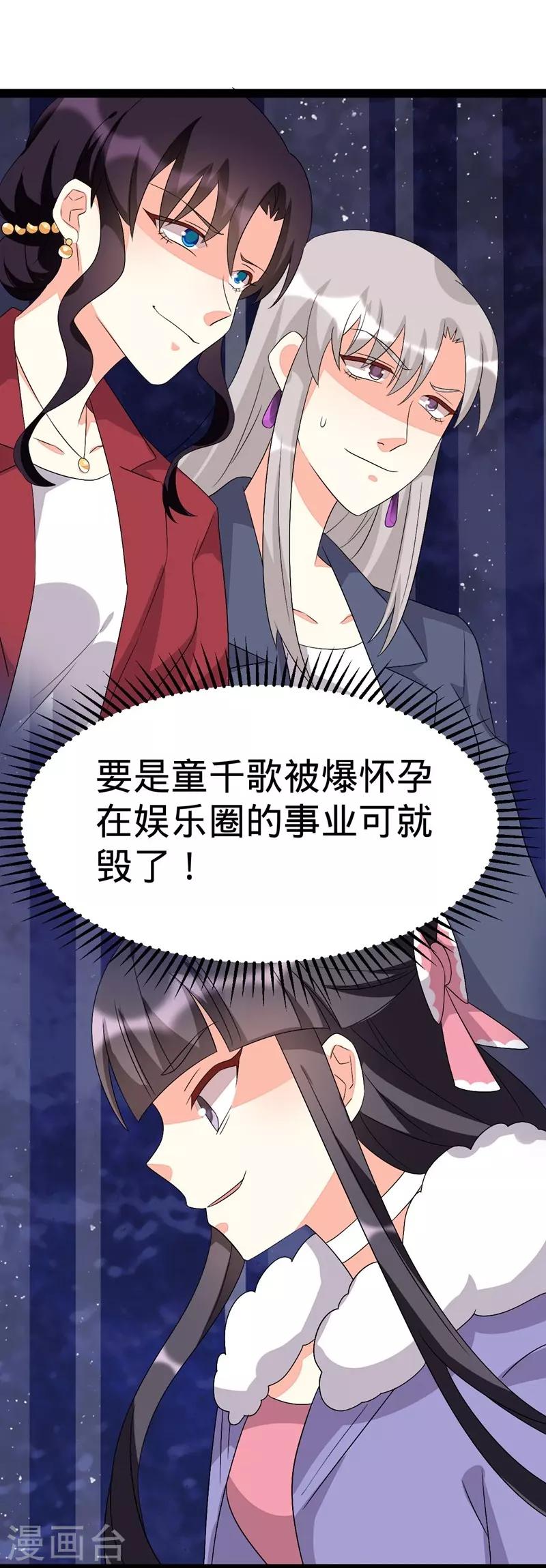 第123话11