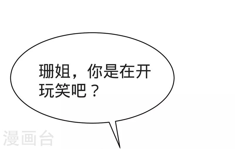 第123话13