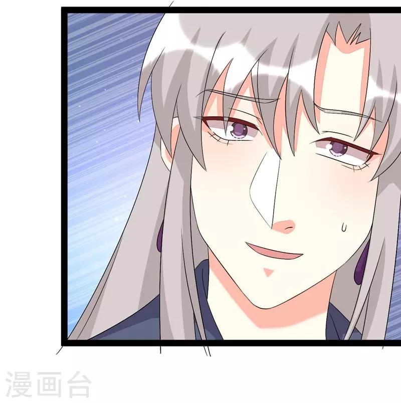 第123话14
