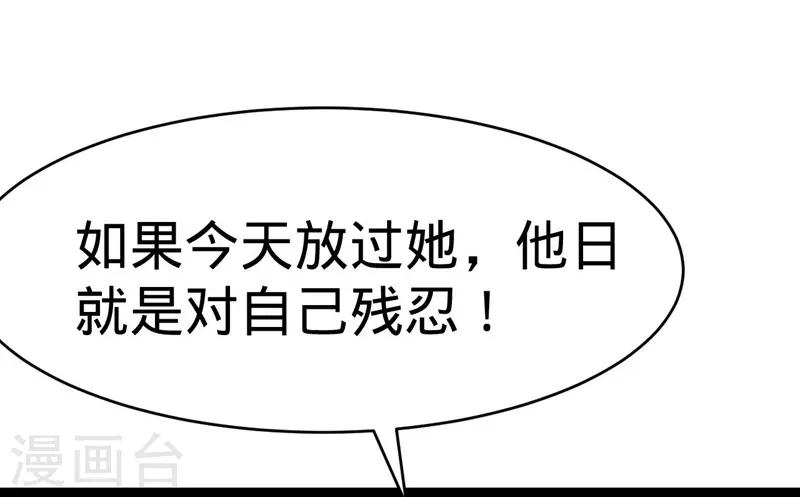 第123话19