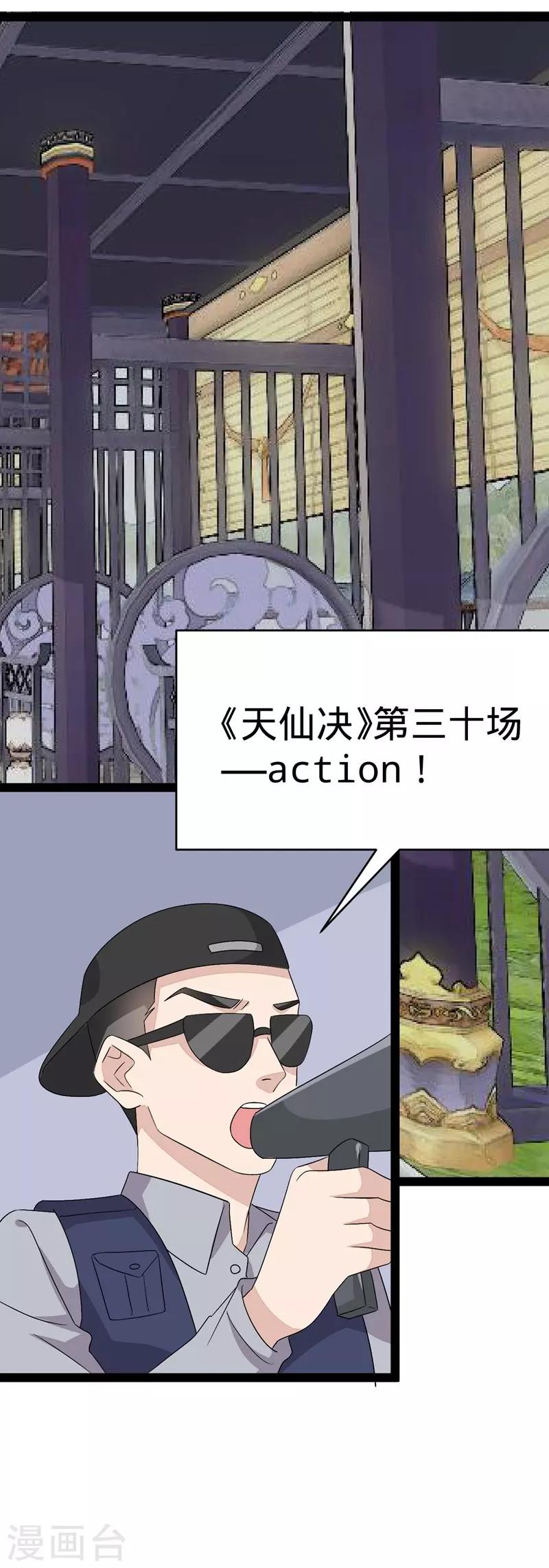 第123话22